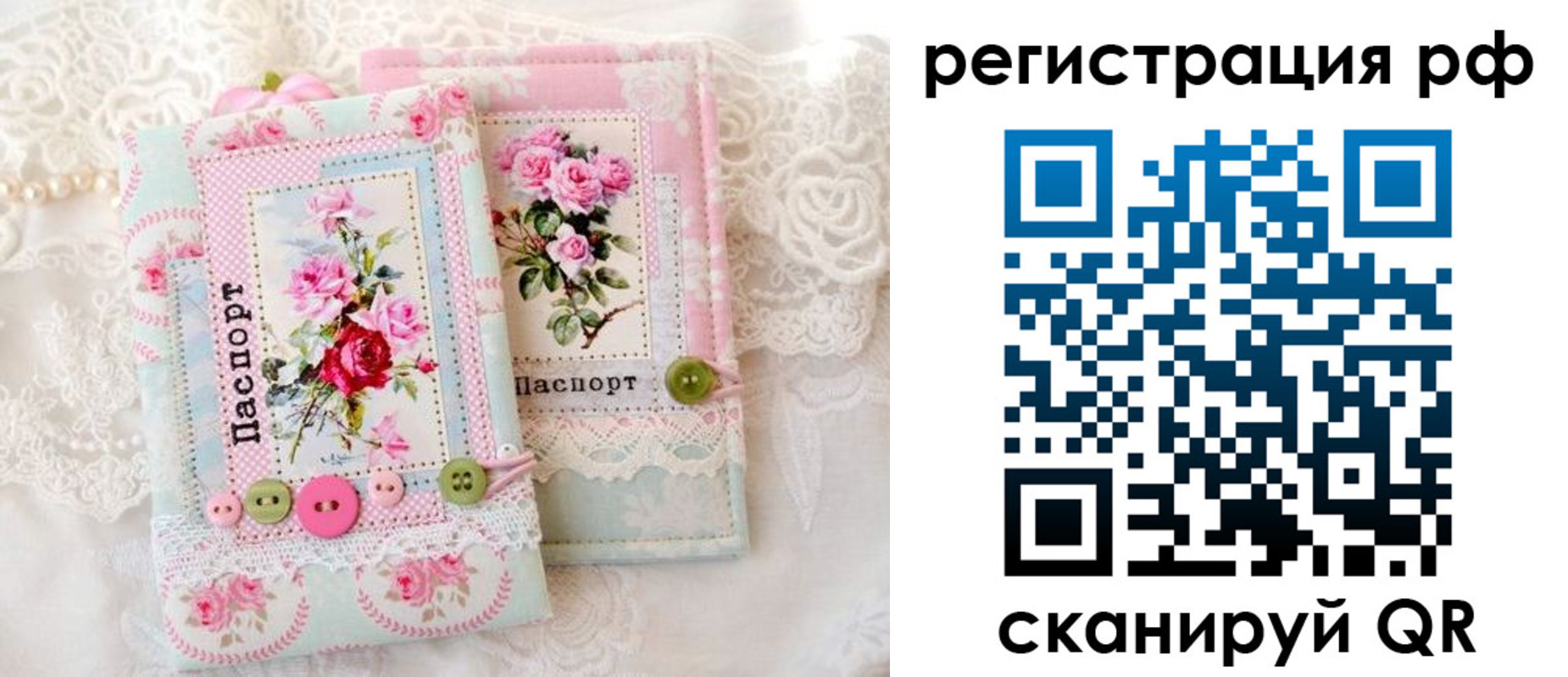 где прописаться в Михайловке